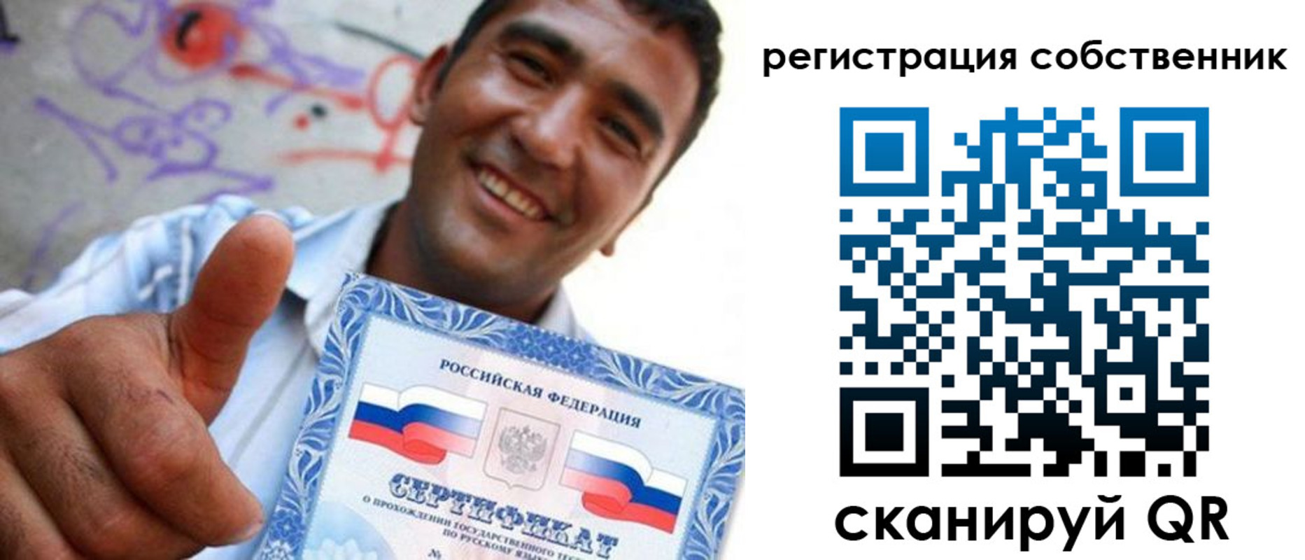 прописка поиск в Бугуруслане